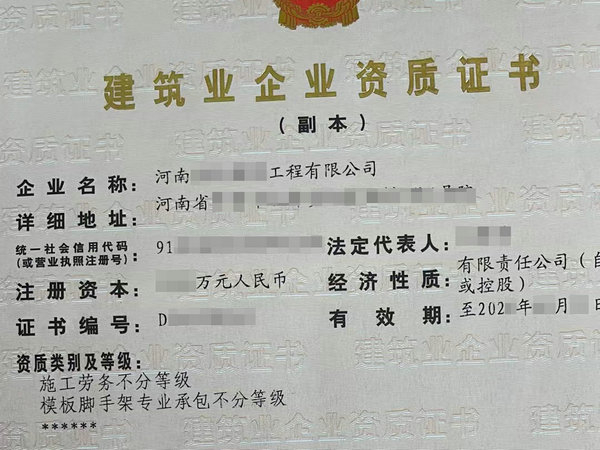 开封办理劳务资质备案需要哪些人员证书？